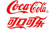 可口可乐