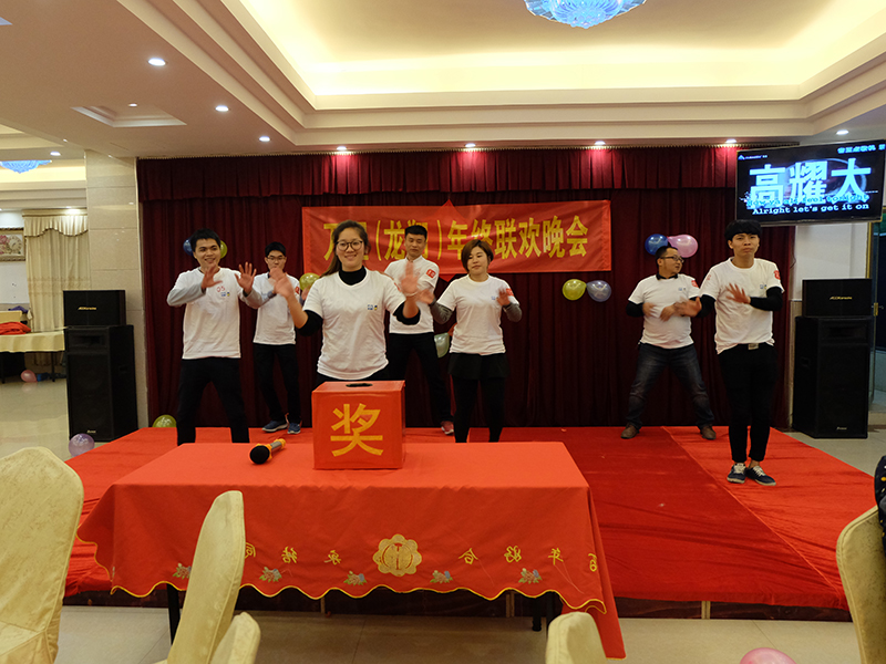 景观雕塑公司年会活动
