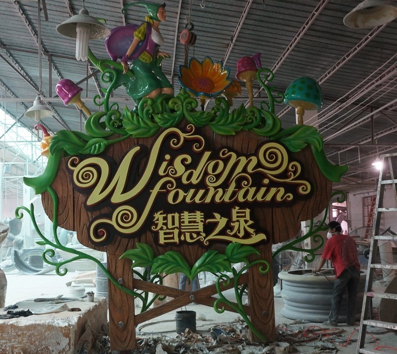 玻璃钢景观雕塑