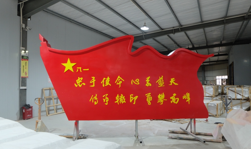 玻璃钢雕塑
