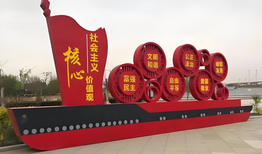 不锈钢精神堡垒